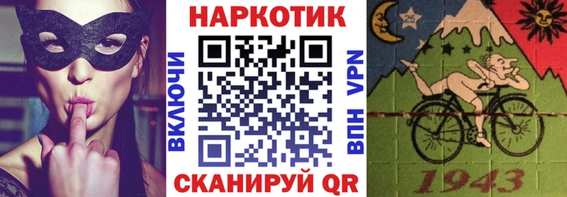Как найти закладки Чусовой Бошки Шишки  АМФ  APVP  Меф мяу мяу  Гашиш  КОКАИН 