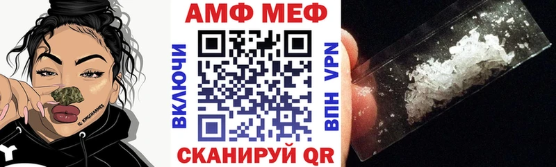 Amphetamine Розовый  OMG   Чусовой 