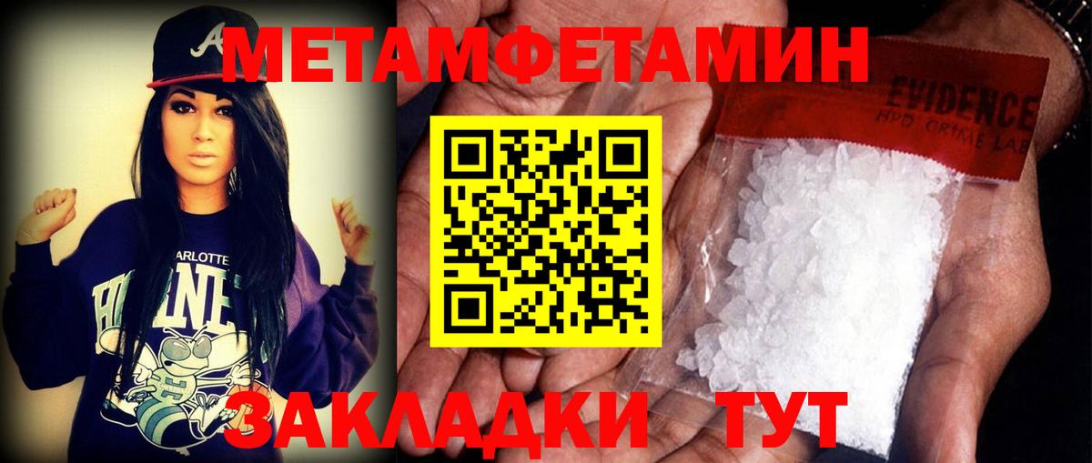 Чусовой  Амфетамин 97%  Вход с VPN 