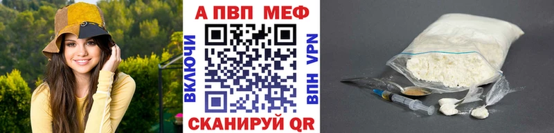 APVP СК  где купить наркотик  Чусовой 