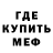 МЕТАДОН methadone Mike Blackwood