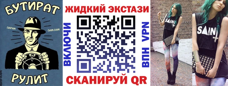 Бутират 99%  закладка  Чусовой 
