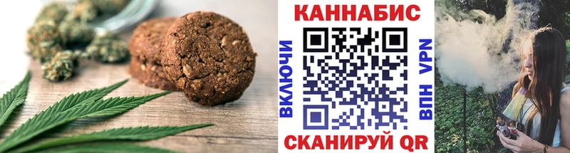 Еда ТГК марихуана  Чусовой 