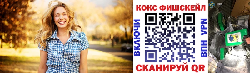 КОКАИН 97%  где найти наркотики  Чусовой 
