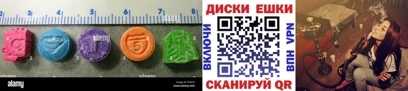 ЭКСТАЗИ Cube  продажа наркотиков  Чусовой 