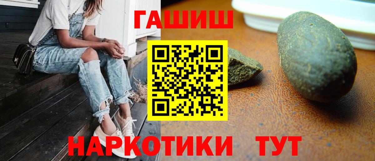 Гашиш VHQ Чусовой