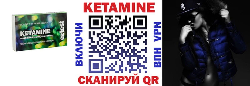 наркота  Чусовой  блэк спрут tor  Кетамин VHQ 