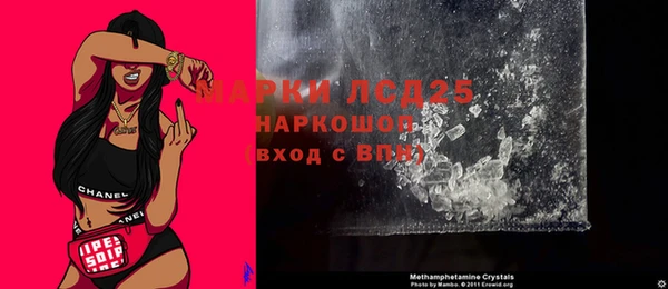 MDMA Premium VHQ Алексин