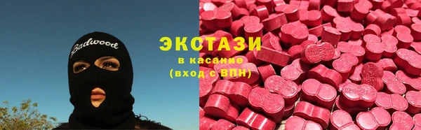 MDMA Premium VHQ Алексин
