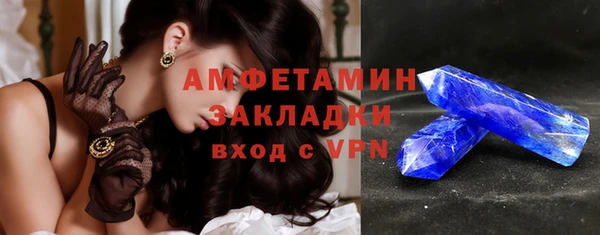 MDMA Premium VHQ Алексин