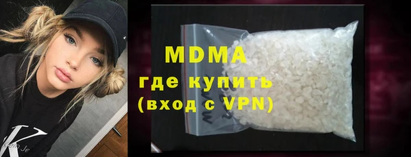 MDMA Premium VHQ Алексин
