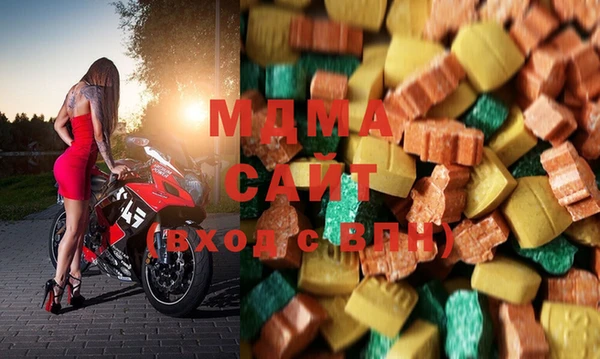 MDMA Premium VHQ Алексин