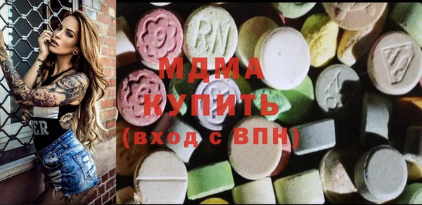 MDMA Premium VHQ Алексин