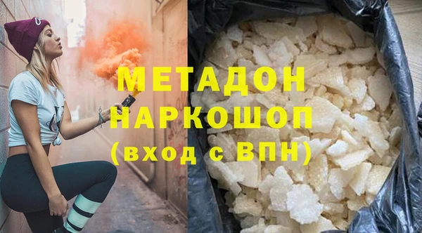 MDMA Premium VHQ Алексин