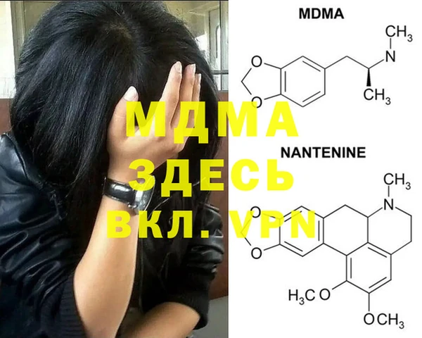 MDMA Premium VHQ Алексин