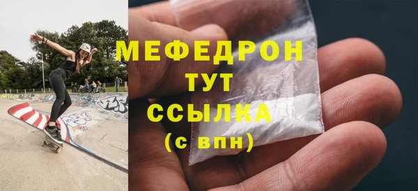 MDMA Premium VHQ Касимов