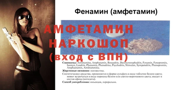 MDMA Premium VHQ Алексин