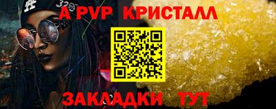 гашишное масло Обнинск