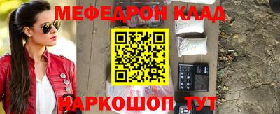 гашишное масло Обнинск