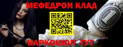 гашишное масло Обнинск