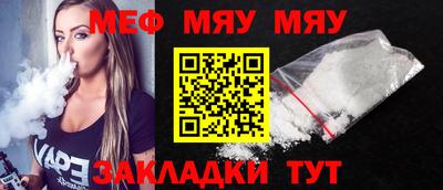спайс Обь
