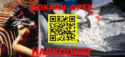 спайс Обь