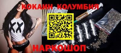 спайс Обь
