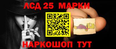 спайс Обь