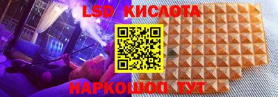 гашишное масло Обнинск