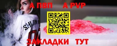 спайс Обь