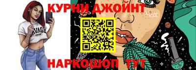 гашишное масло Обнинск