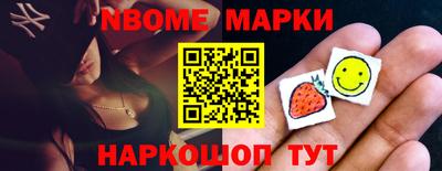 спайс Обь