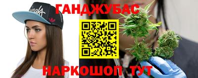 спайс Обь