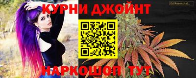 гашишное масло Обнинск