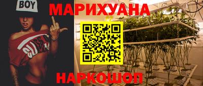 гашишное масло Обнинск