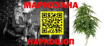 гашишное масло Обнинск