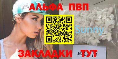 спайс Обь