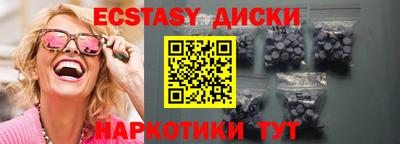 гашишное масло Обнинск