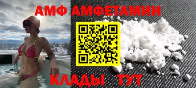 спайс Обь