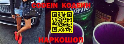 спайс Обь