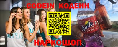 спайс Обь