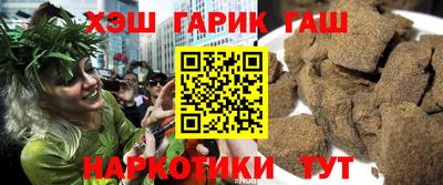 гашишное масло Обнинск