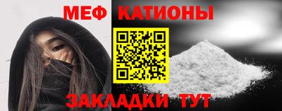 спайс Обь
