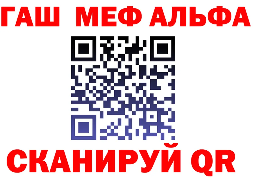 ГАШ убойный ТОР shop KRAKEN Чусовой