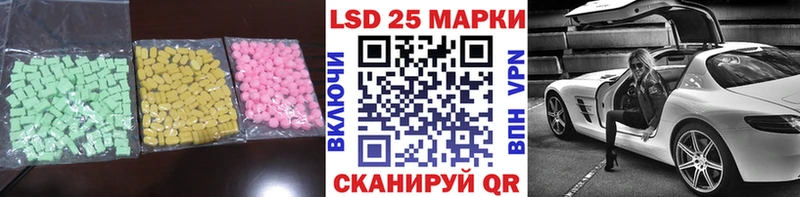LSD-25 экстази ecstasy  Чусовой 