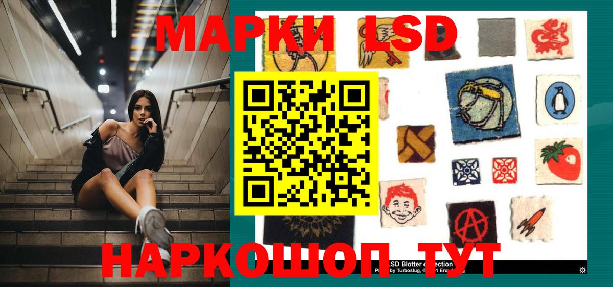 Чусовой  Лсд 25 экстази ecstasy  Вход с VPN 