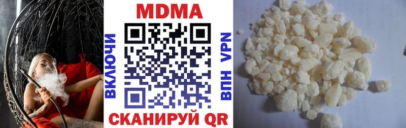 как найти наркотики  Чусовой  MDMA кристаллы 