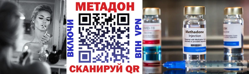 купить наркоту  Чусовой  Метадон мёд 