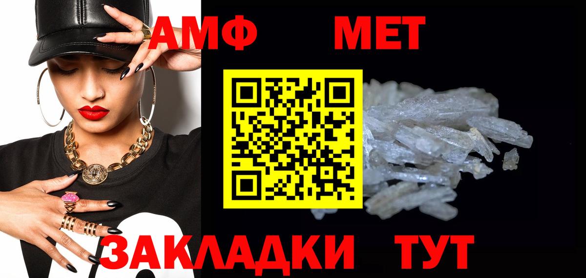 Чусовой  МЕТАМФЕТАМИН кристалл  Вход с VPN 