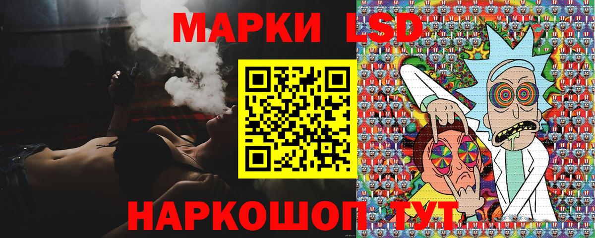 Марки N-bome 1,8мг  Марки N-bome 1,8мг  купить  цена  Вход с VPN  Чусовой 